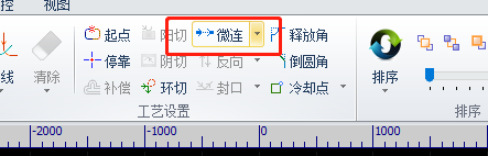 激光切割机防撞头功能:微连功能的使用的方法 激光切割机防撞头功能:微连功能的使用的方法