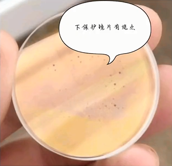 激光切割下保护镜片出现黑点/烧点、油污/灰尘、水份是什么原因? 激光切割下保护镜片出现黑点/烧点、油污/灰尘、水份是什么原因?