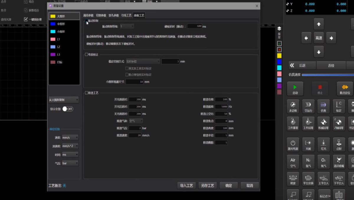 激光头抖动的解决方案:震动抑制功能的使用方法 激光头抖动的解决方案:震动抑制功能的使用方法