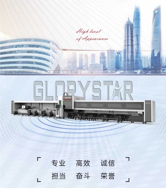 高颜亮相!1946伟德手机版下载NS-6022HG三卡盘光纤手机版伟德app客户端下载官网如期而「智」! 高颜亮相!1946伟德手机版下载NS-6022HG三卡盘光纤手机版伟德app客户端下载官网如期而「智」!
