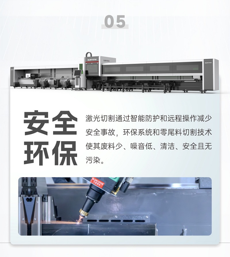 手机版伟德app客户端下载官网6.jpg 手机版伟德app客户端下载官网6.jpg