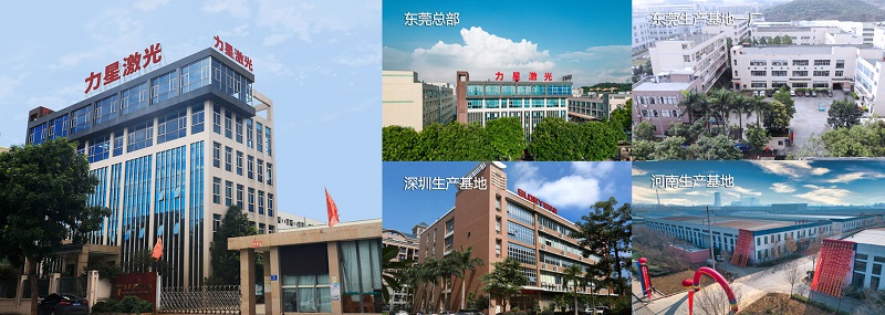 激光切割机哪个品牌好?1946伟德手机版下载,您值得信赖的选择1.jpg 激光切割机哪个品牌好?1946伟德手机版下载,您值得信赖的选择1.jpg