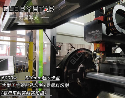 光纤激光切割机在轨道机车制造的应用解决方案