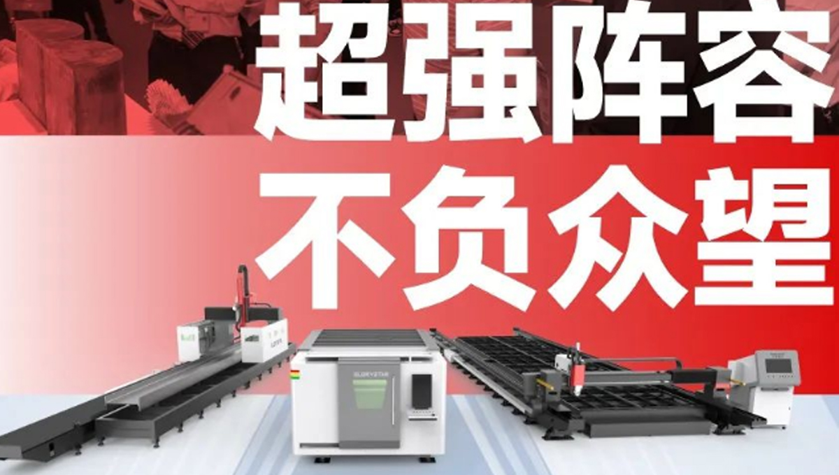 深圳工业展（ITES2024）圆满举办，1946伟德手机版下载万瓦精彩永不落幕！